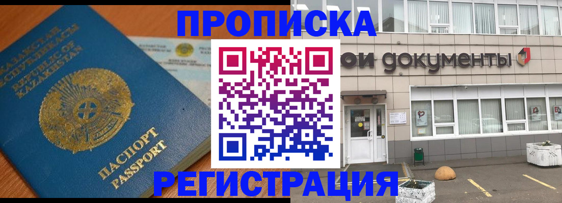 форма 3 в Голицыно